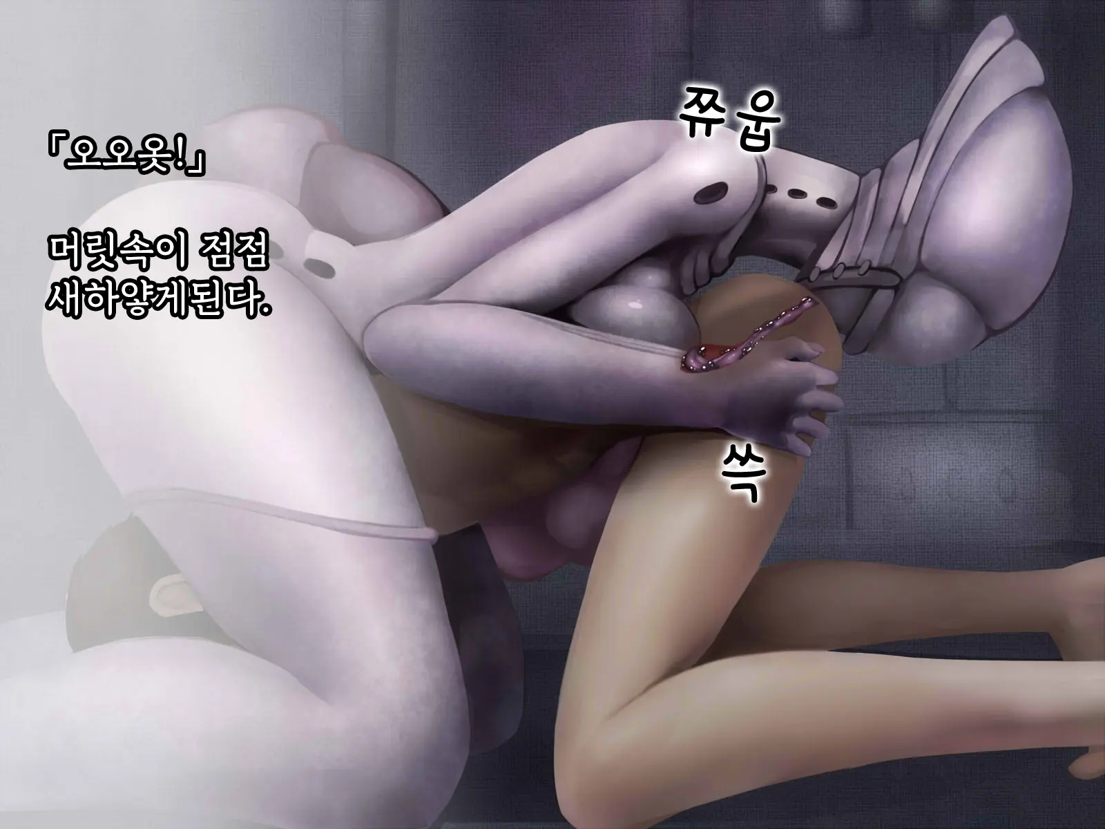 Alien Ecchi -Iseijin Gyakushuu No Oyakodon- | 에일리언 엣찌♡♡ -이성인 역습의 모녀덮밥-